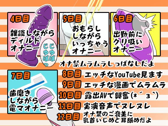 大ボリューム！15日間オナニー！オナ充！オナ禁！最終日は大暴走オナニー！おまんこマイク！潮吹き！おしっこ【バイノーラル、実演音声、ASMR、フォーリーサウンド】