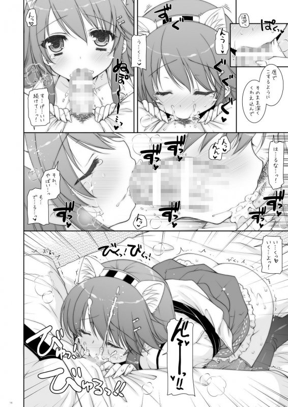 艦これ総集編01 我、榛名と夜戦に突入す！！