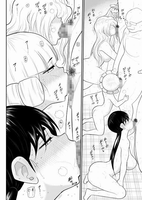 ムラムーハンターズ～魔人教団編III～