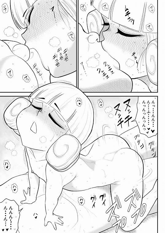 ムラムーハンターズ～魔人教団編III～