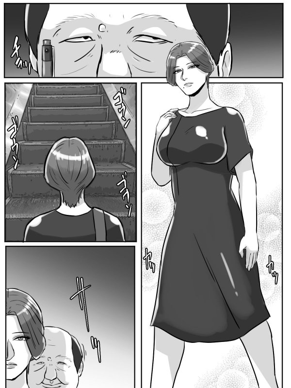 近所のおばさん、あなた盗撮されてますよ？