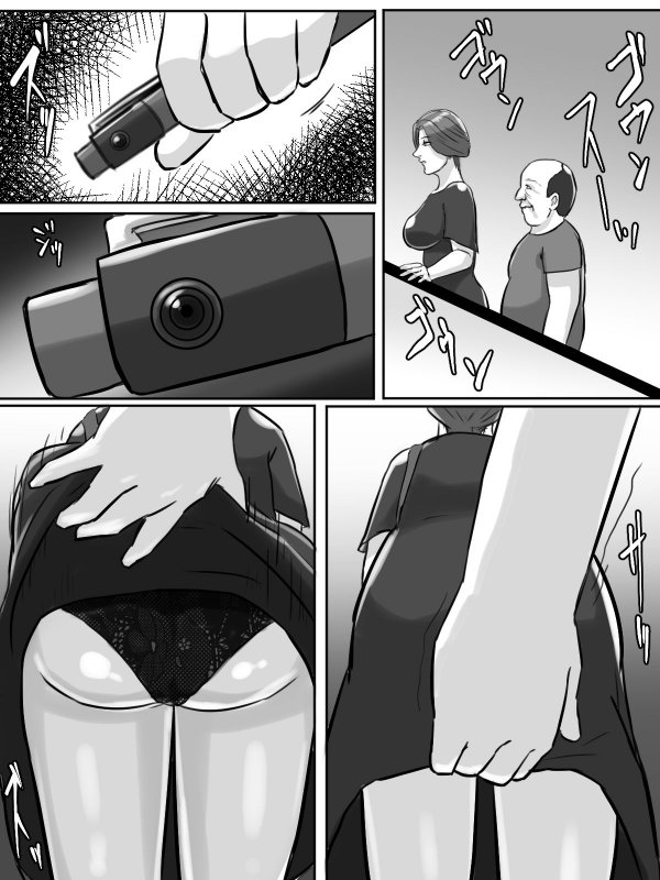 近所のおばさん、あなた盗撮されてますよ？