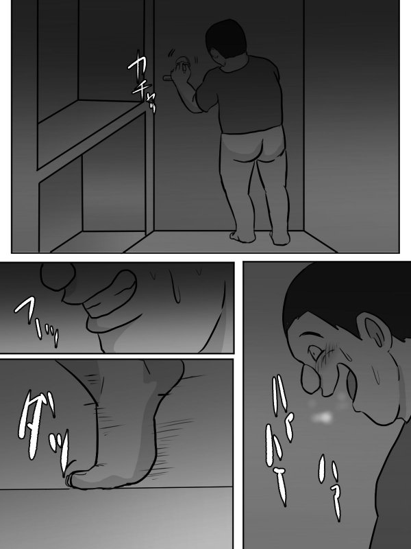 近所のおばさん、あなた盗撮されてますよ？