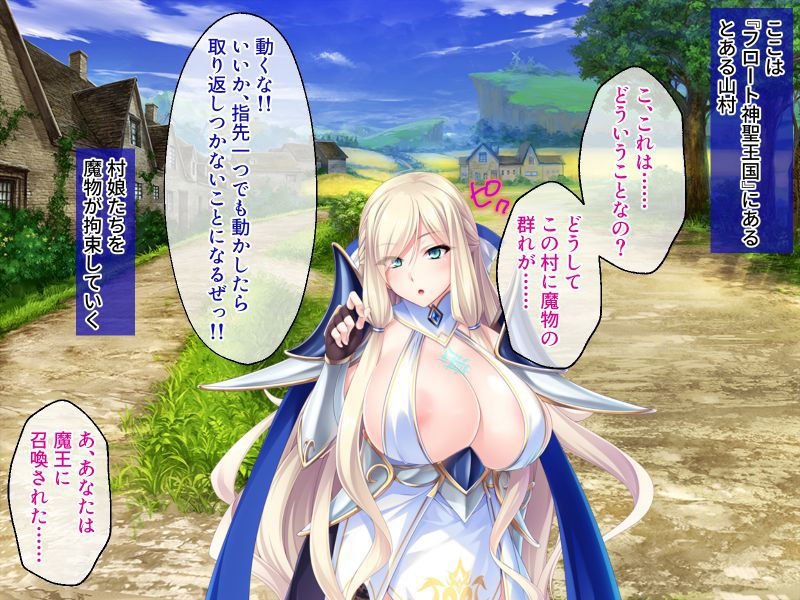 ムチムチ勇者とボイン魔王とニートのパコパコ伝説 ～返り咲き異世界転移の章～