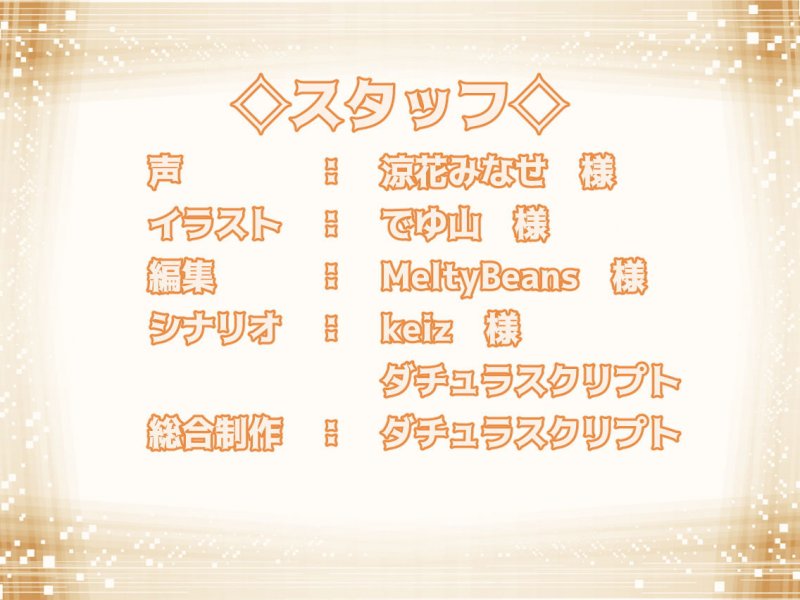 【KU100】可愛いJK姉妹の家庭教師になって、ベロチュー耳舐めされちゃうお話♪