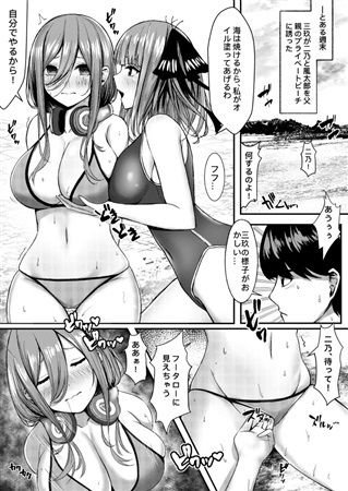 公平にいこうぜ