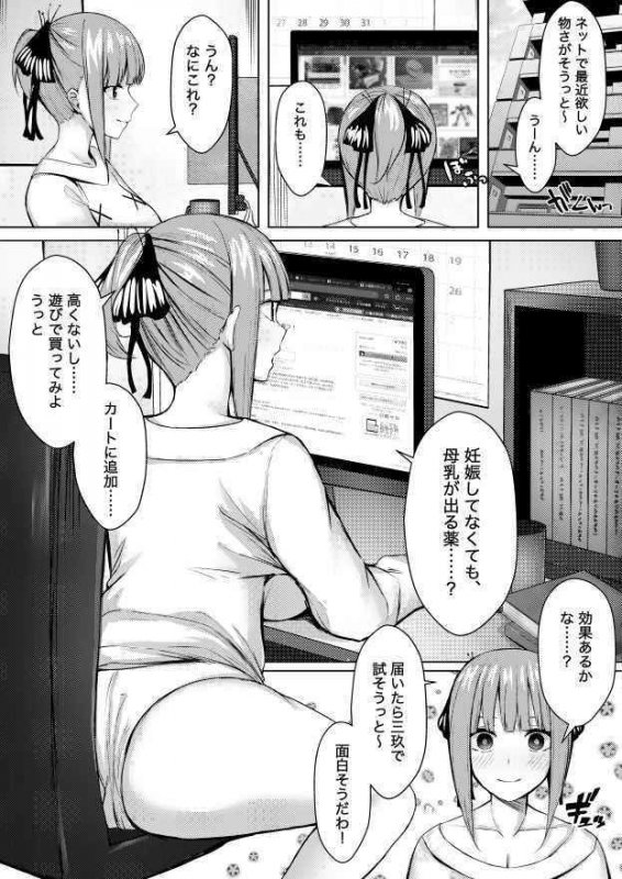 公平にいこうぜ！！