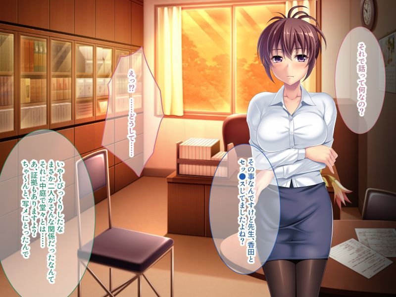 女教師のお尻いじり ～いじめられっ子に拡張開発されてます～