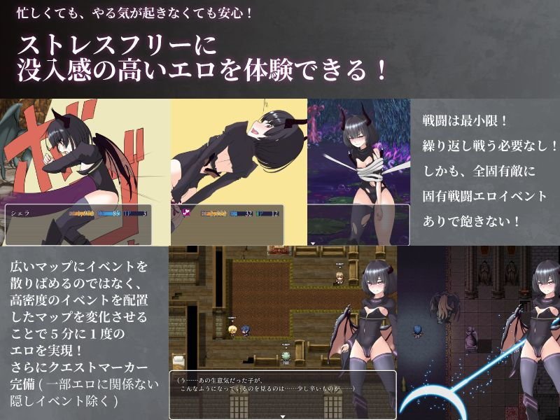 妻獲り迷宮～シェラリィドの異種姦終身刑～