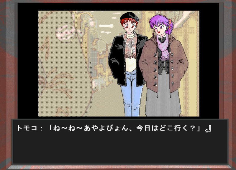 はっちゃけあやよさん3 私、逝っちゃったんです！