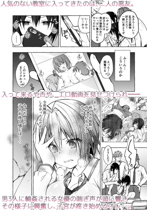 TSあきら君の性生活3