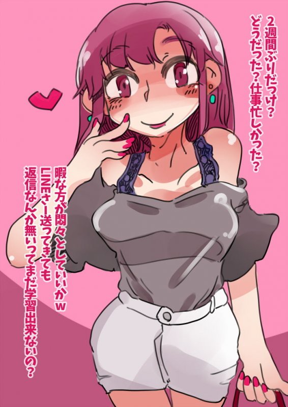 マゾメス女の子化調教依存する悦び