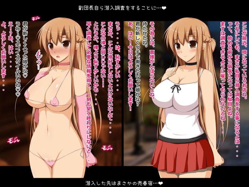 彼女（ヒロイン）はザーメン好きの肉奴隷6