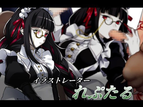 イビルガールズパーティー