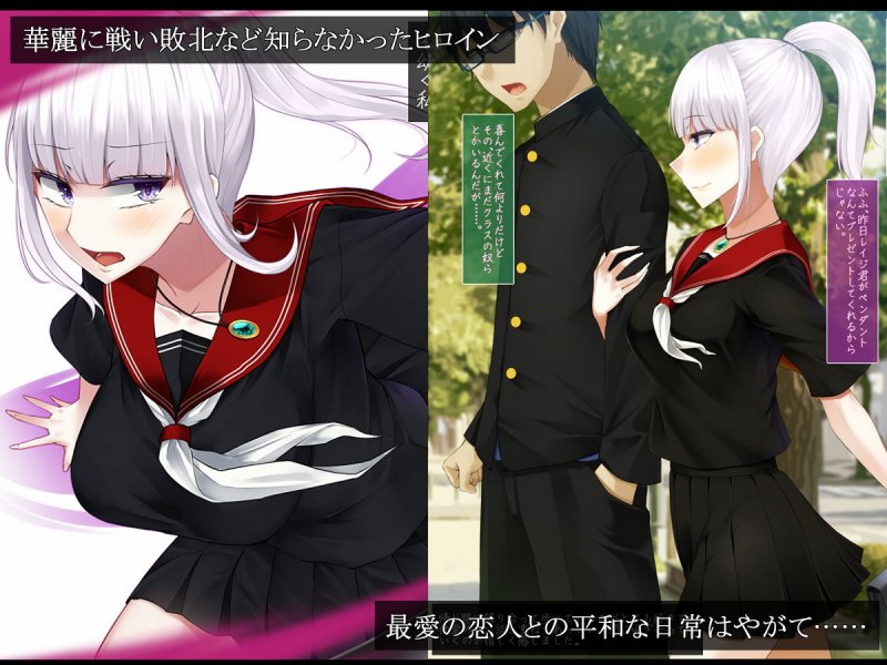 霜月深影のバッドエンドは終わらない