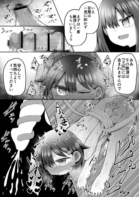 セクシュラゲーム:後編