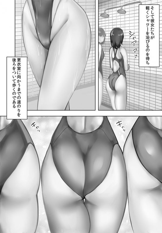プールサイドおじさん