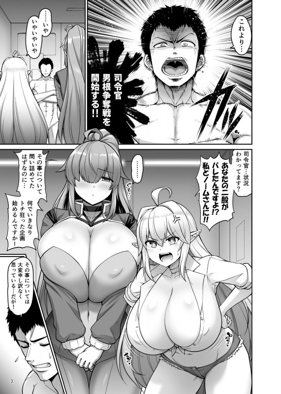 かぞくになろう！