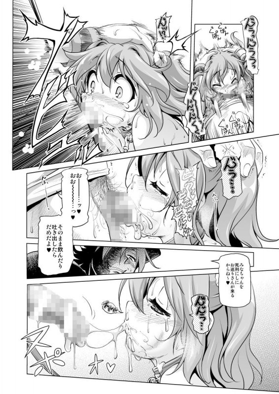 爆釣v俺流エンジョイライフ