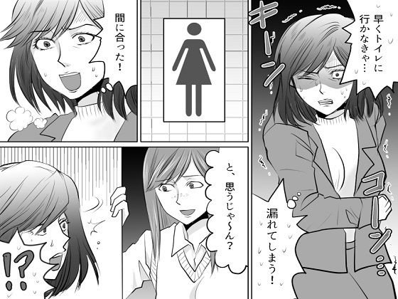女教師と女子生徒はSM羞恥地獄に泣く
