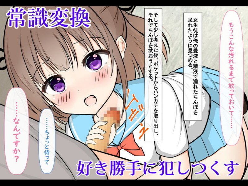 催眠アプリ始めました