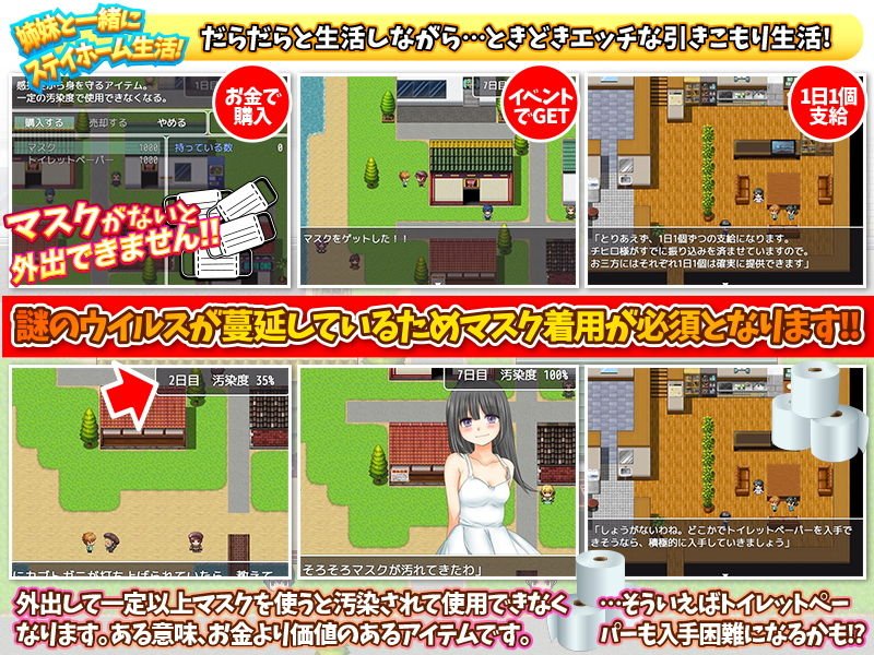 ロックダウンの夏休み