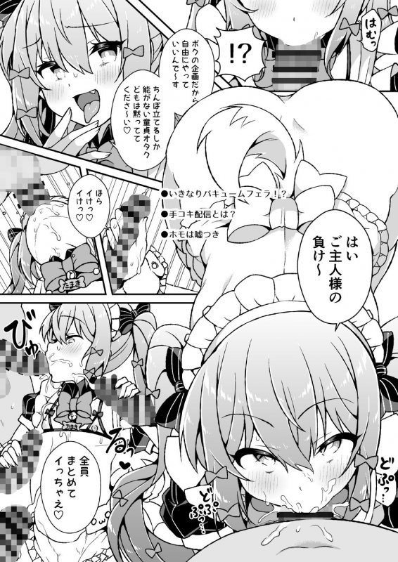 犬山た○きが馬並みちんぽなんかに負けるわけないだろ！