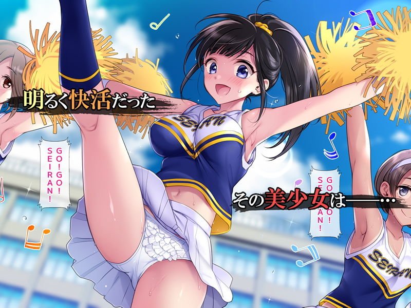 タブー～精神科医と傷を負った少女～