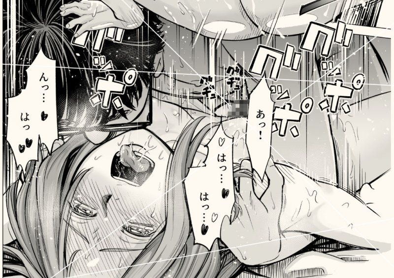 旦那のち×こじゃ、感じない…？