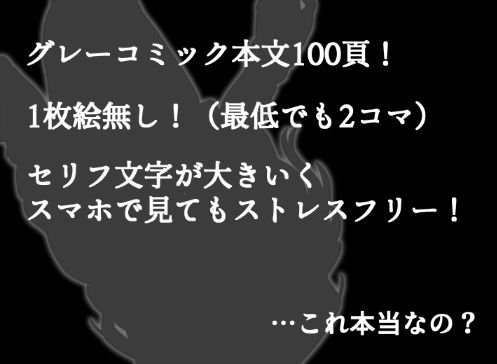 旦那のち×こじゃ、感じない…？