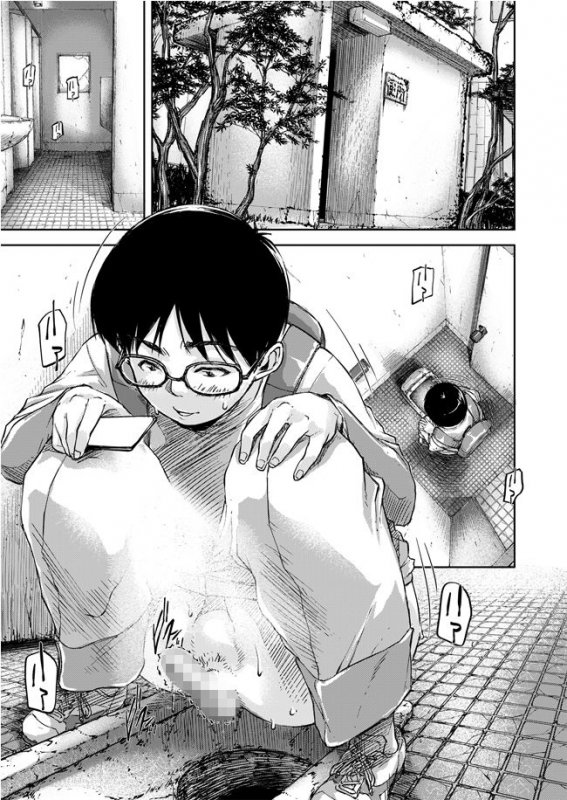 マオ君性奇譚＜2話＞