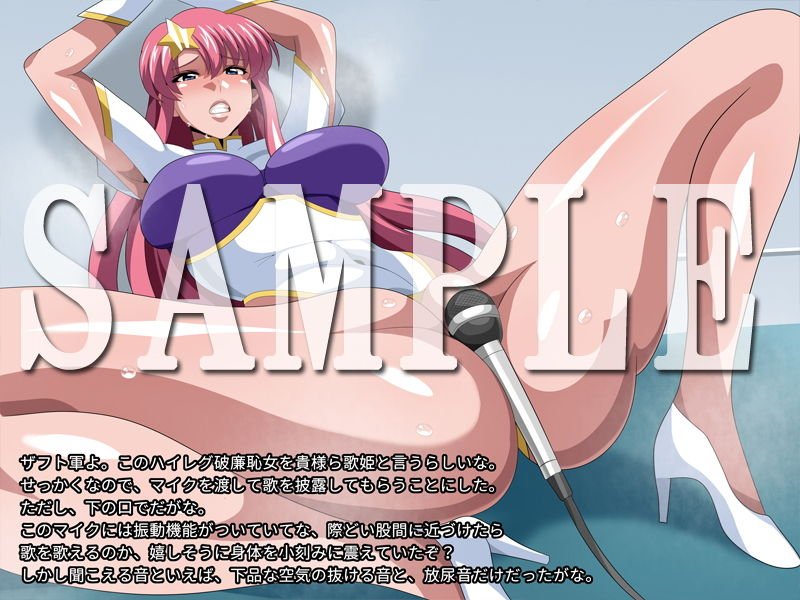 プリズンSEED3-人質の報復-