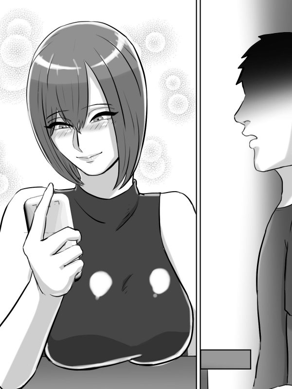 拝啓親友へ、君の母親をレ○プさせていただきました。