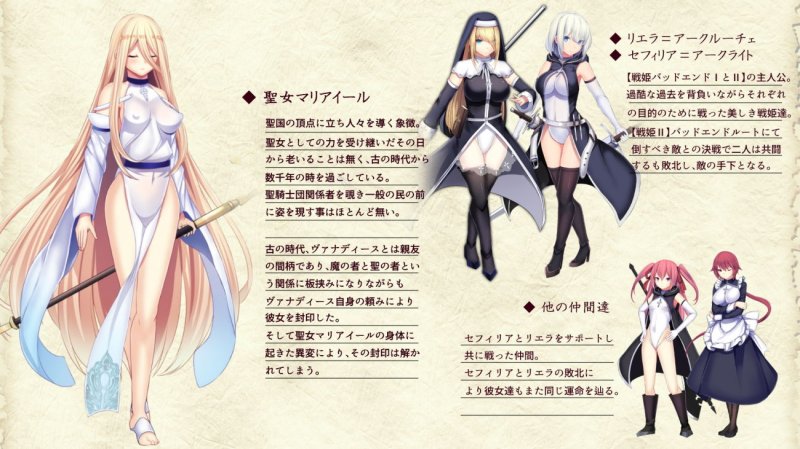 戦姫バッドエンドAfter -古の魔なるヒロイン無様敗北CG集-