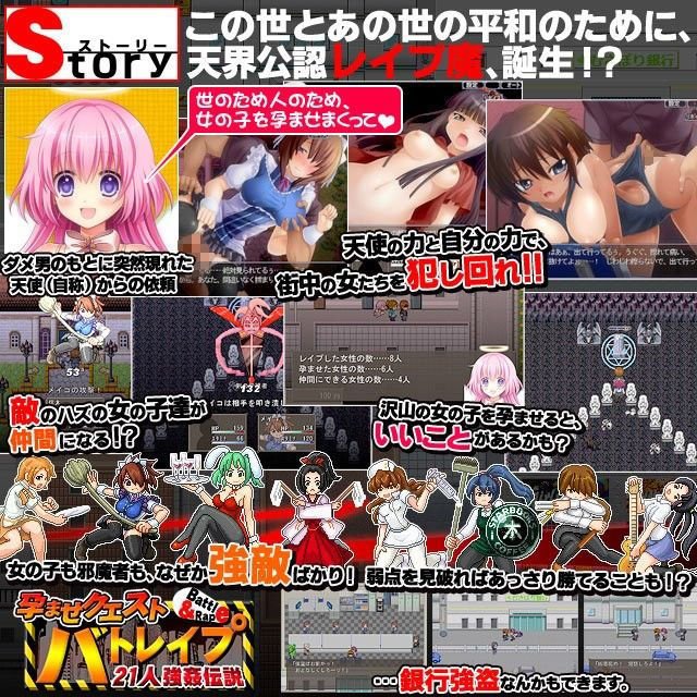 ★現代舞台系RPG3本セット★