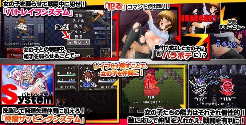 ★現代舞台系RPG3本セット★