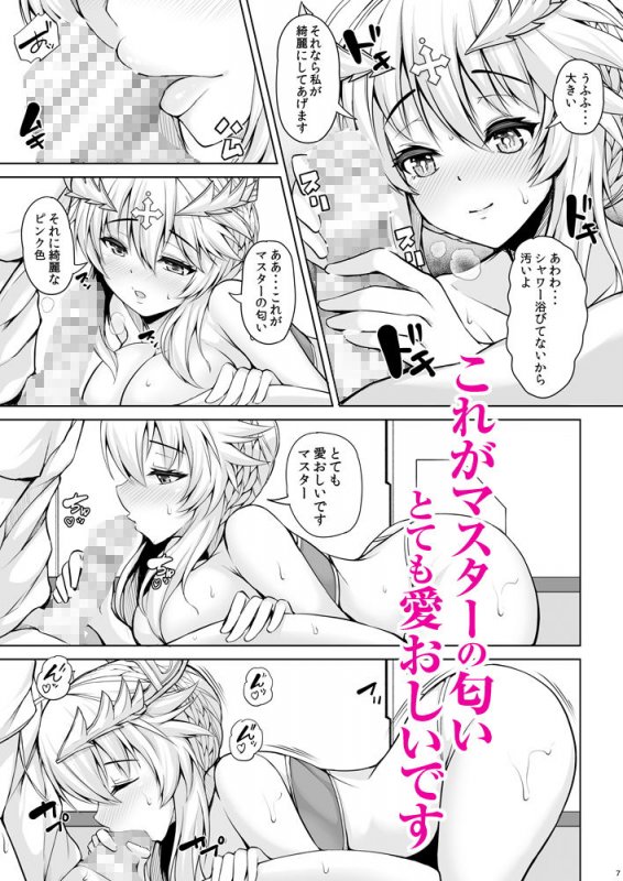 騎士王様だって甘えたい