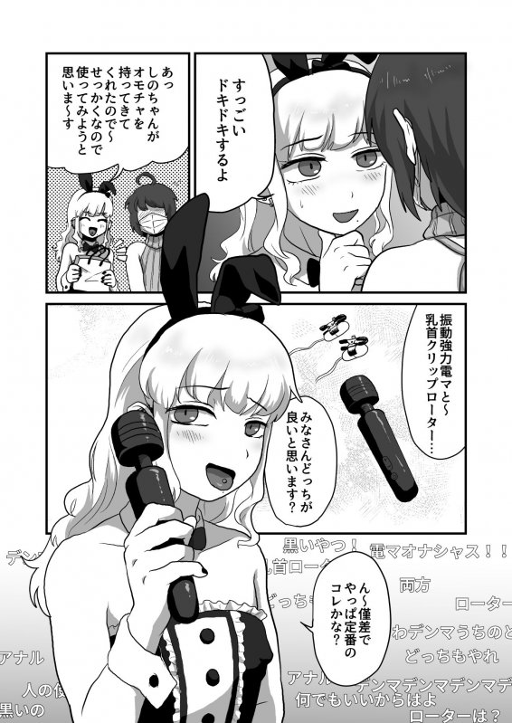 イきまくりっ3Pはいしん♂