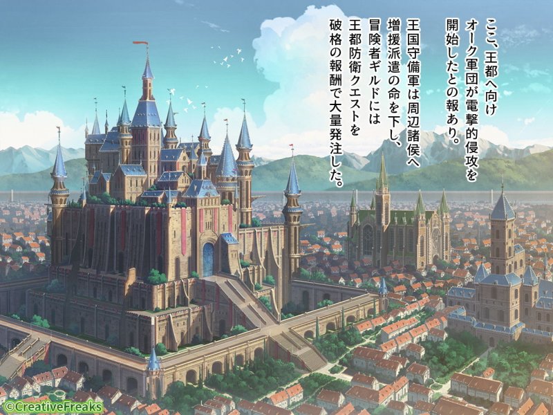 敗北者の末路～エルフはオークの肉便器～