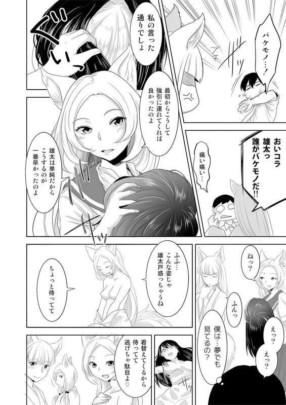 ようこそ！浅国神社へ