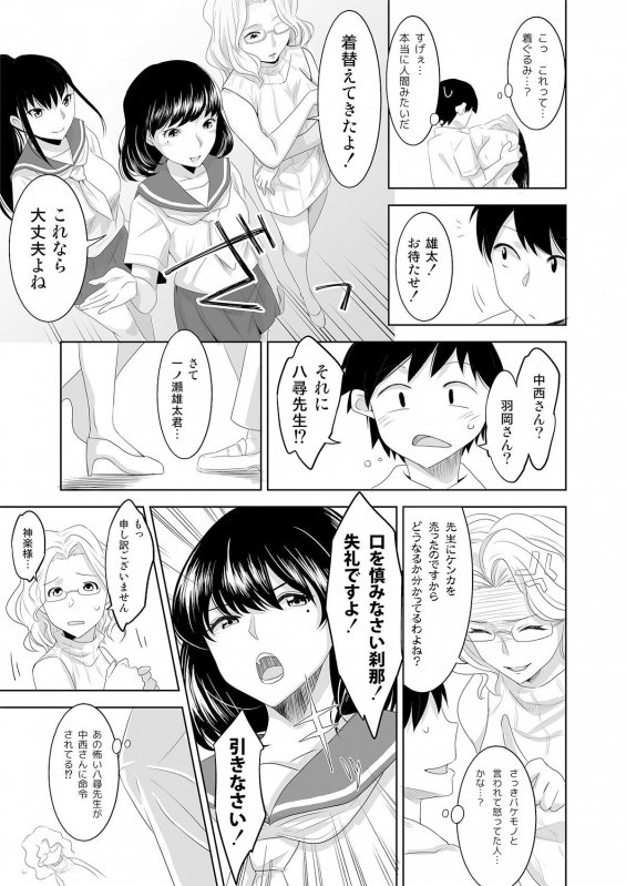 ようこそ！浅国神社へ