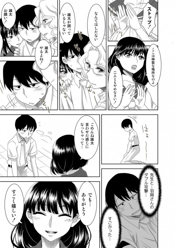 ようこそ！浅国神社へ