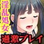 爆乳エリート理事長と送る刺激的な学園性活 ～高嶺の花は若い種付け牡に逆らえない～