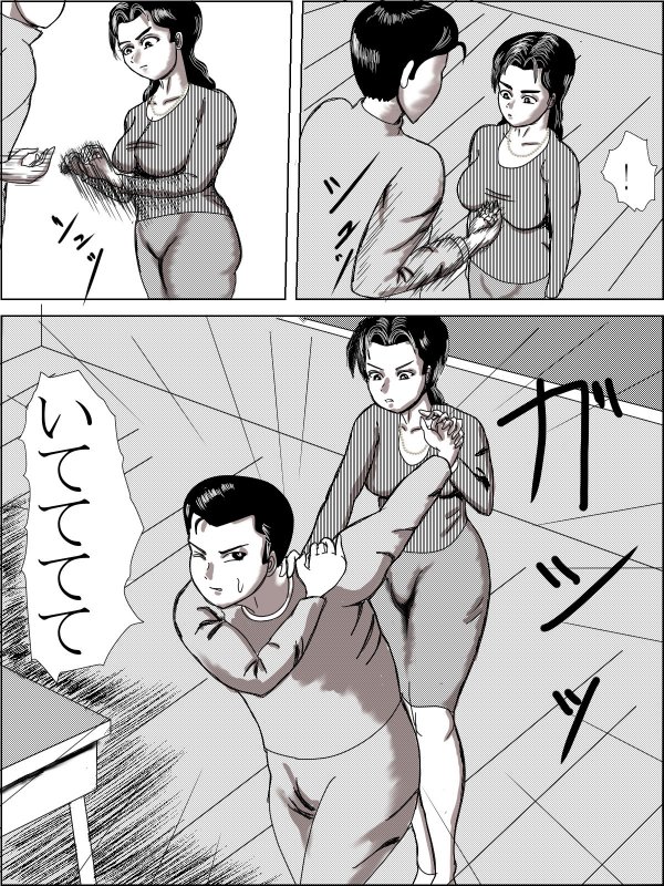 輪姦された女教師