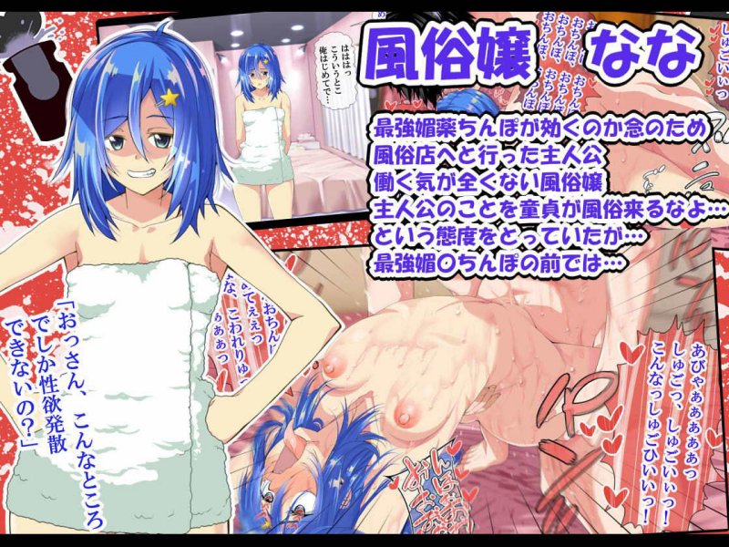 NTRハーレムリベンジャーズ～7年媚〇漬けの僕のチンポに夢中な女たち～前編