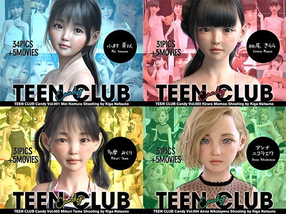 TEEN CLUB Candy 001-004 総集編
