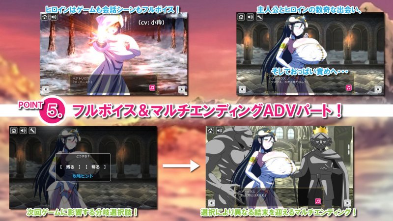 ヒタスラオッパイセメテイカセルげーむ2 -麗しの牛魔王女-