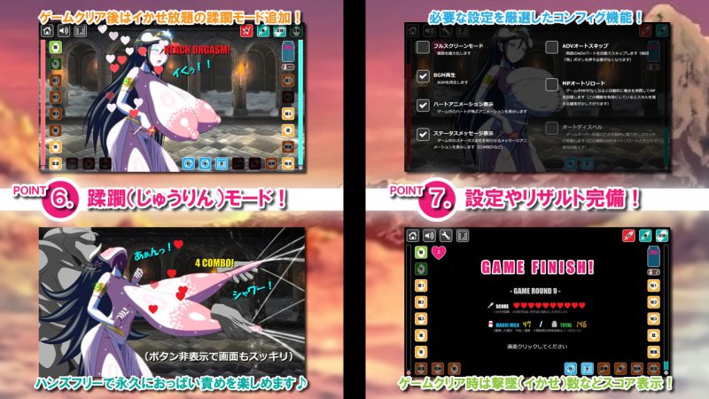 ヒタスラオッパイセメテイカセルげーむ2 -麗しの牛魔王女-