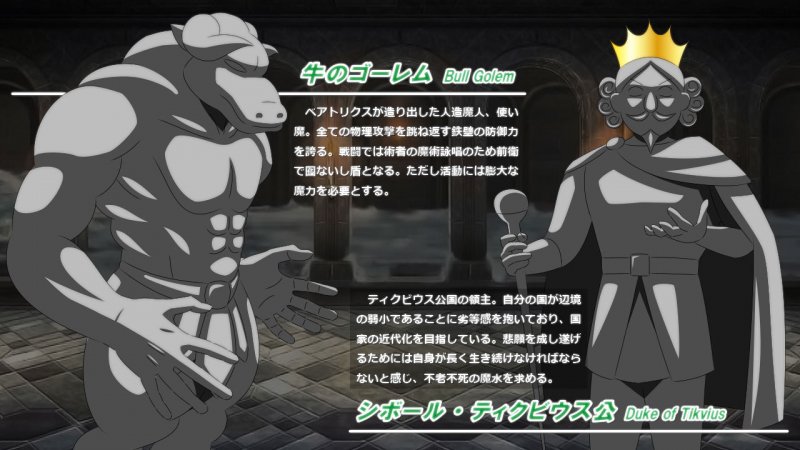 ヒタスラオッパイセメテイカセルげーむ2 -麗しの牛魔王女-