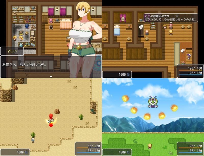 母NTR -ハンター-